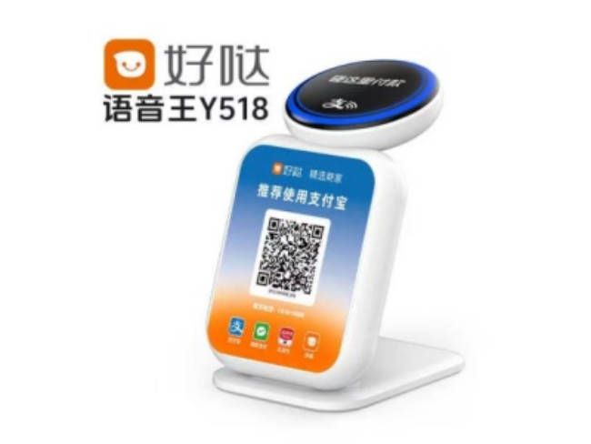 南通好哒语音王